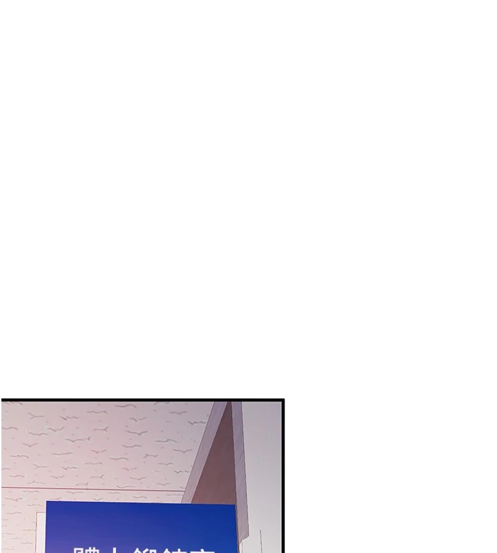 报告女班长:一根突起第1话-女军部队唯一的男兵