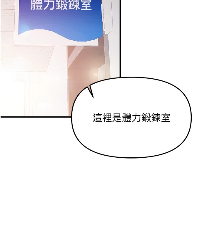 报告女班长:一根突起第1话-女军部队唯一的男兵