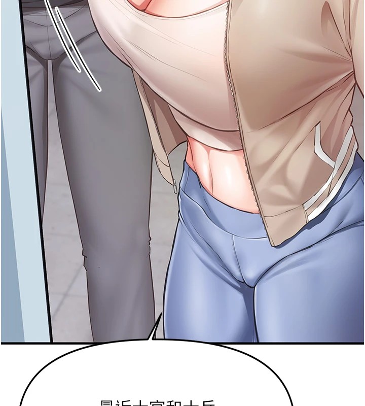 报告女班长:一根突起第1话-女军部队唯一的男兵