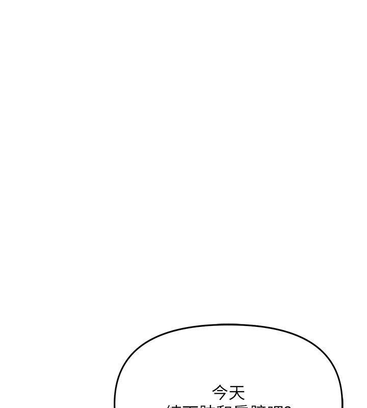 报告女班长:一根突起第1话-女军部队唯一的男兵