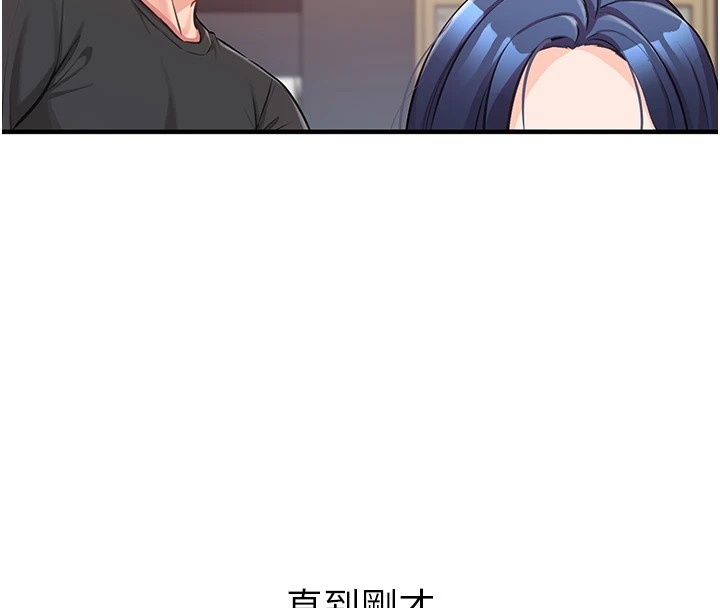 报告女班长:一根突起第1话-女军部队唯一的男兵