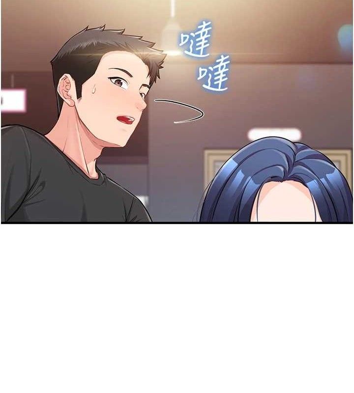 报告女班长:一根突起第2话-令人小头充血的健身运动