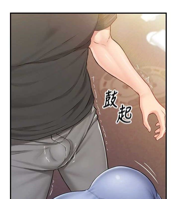 报告女班长:一根突起第2话-令人小头充血的健身运动