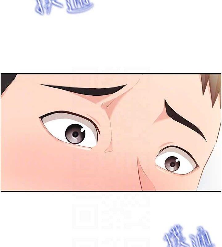 報告女班長:一根突起第2話-令人小頭充血的健身運動