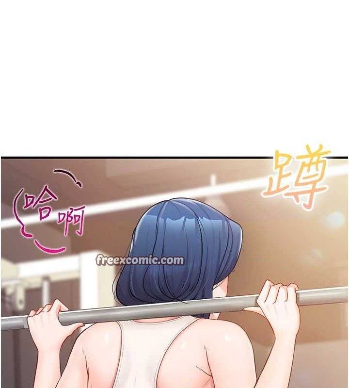 报告女班长:一根突起第2话-令人小头充血的健身运动