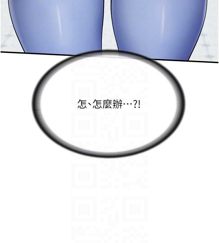 报告女班长:一根突起第2话-令人小头充血的健身运动