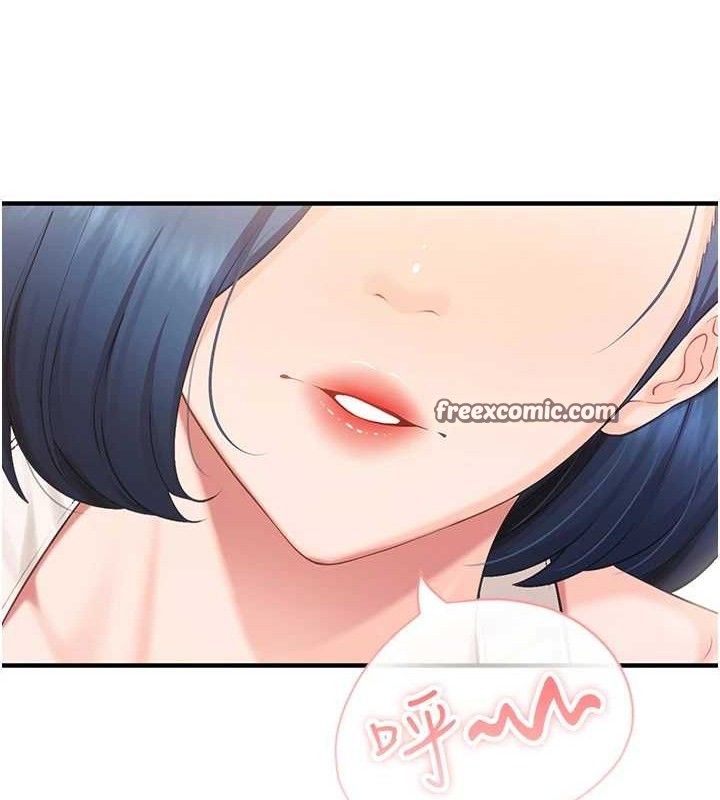 报告女班长:一根突起第2话-令人小头充血的健身运动