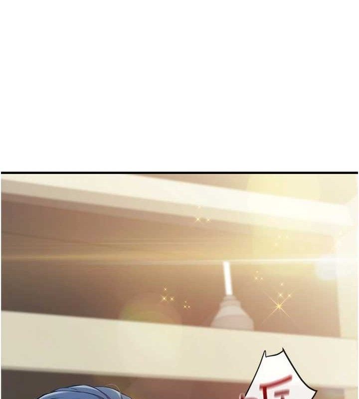 报告女班长:一根突起第2话-令人小头充血的健身运动