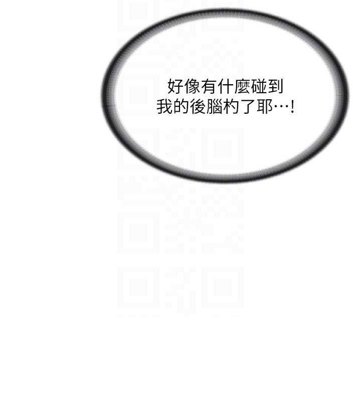 报告女班长:一根突起第2话-令人小头充血的健身运动