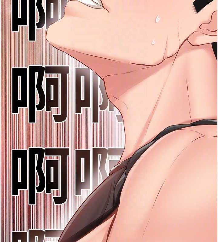 报告女班长:一根突起第2话-令人小头充血的健身运动