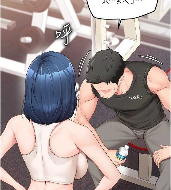 报告女班长:一根突起第2话-令人小头充血的健身运动