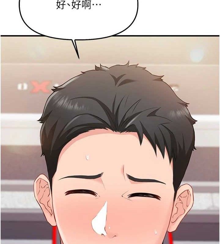 报告女班长:一根突起第2话-令人小头充血的健身运动