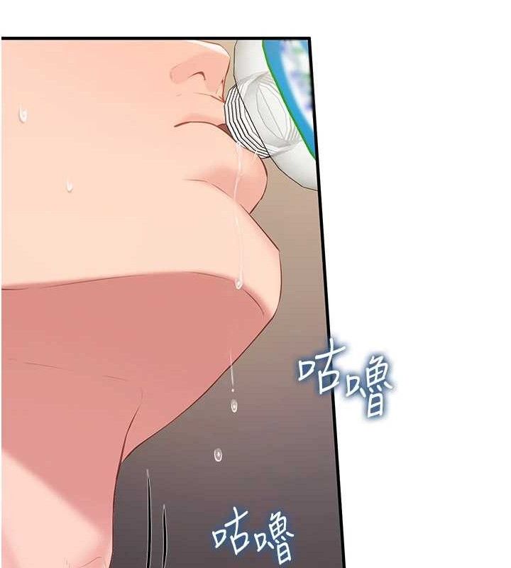 报告女班长:一根突起第2话-令人小头充血的健身运动