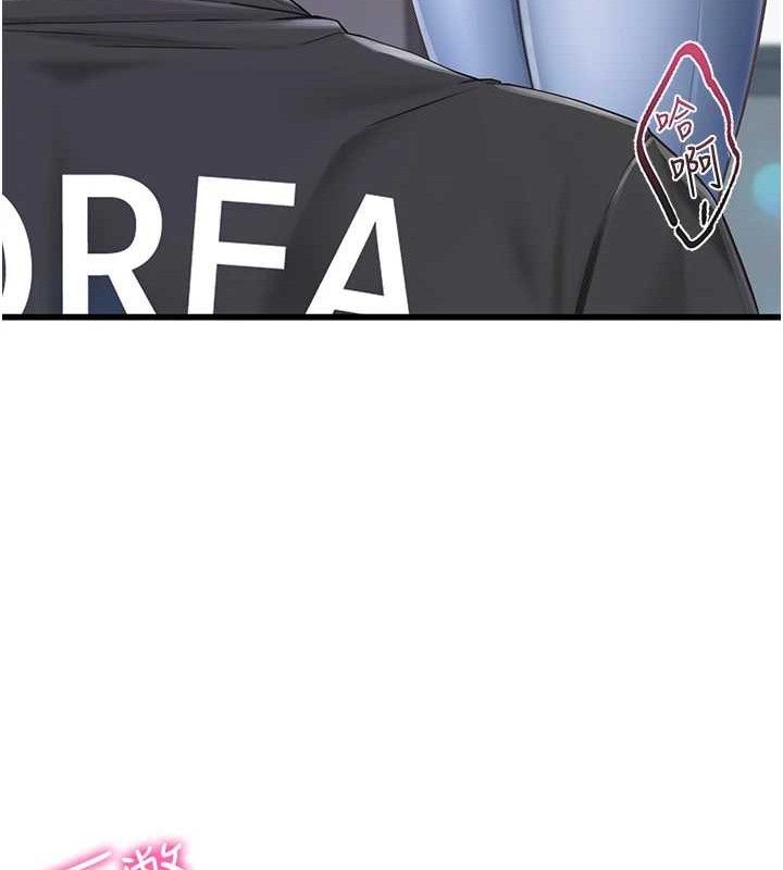 报告女班长:一根突起第2话-令人小头充血的健身运动