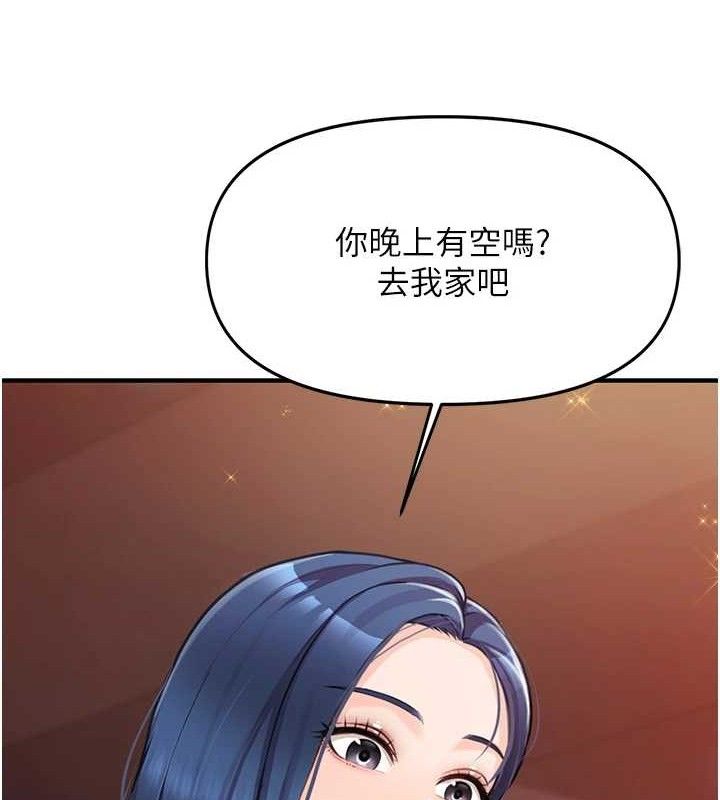 报告女班长:一根突起第2话-令人小头充血的健身运动