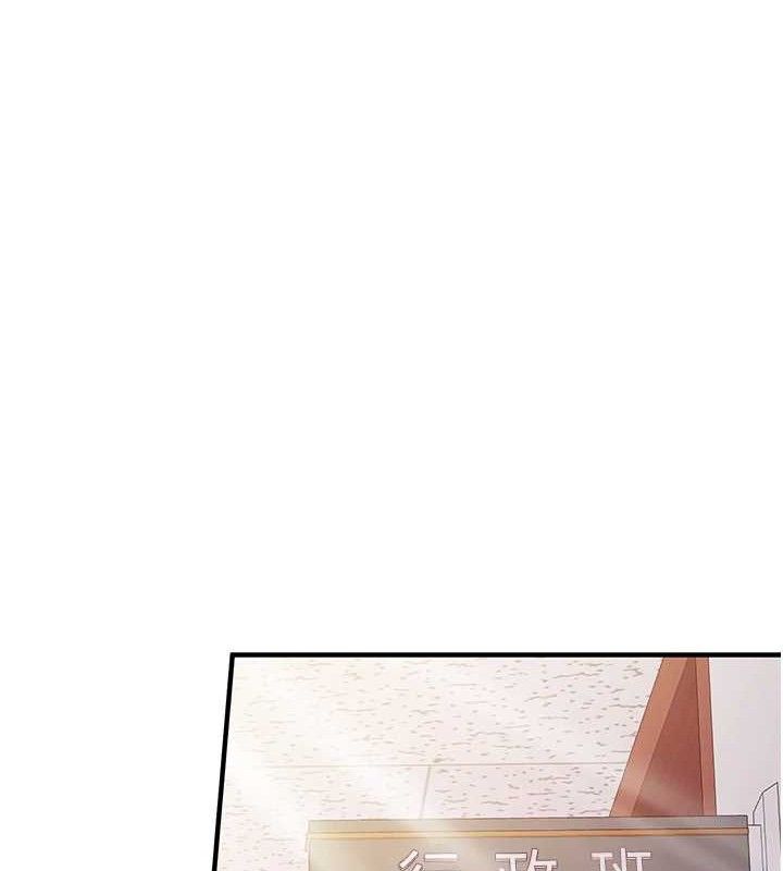 报告女班长:一根突起第2话-令人小头充血的健身运动