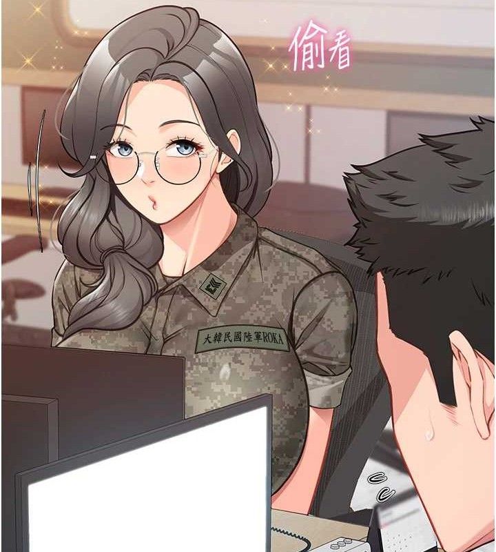 报告女班长:一根突起第2话-令人小头充血的健身运动