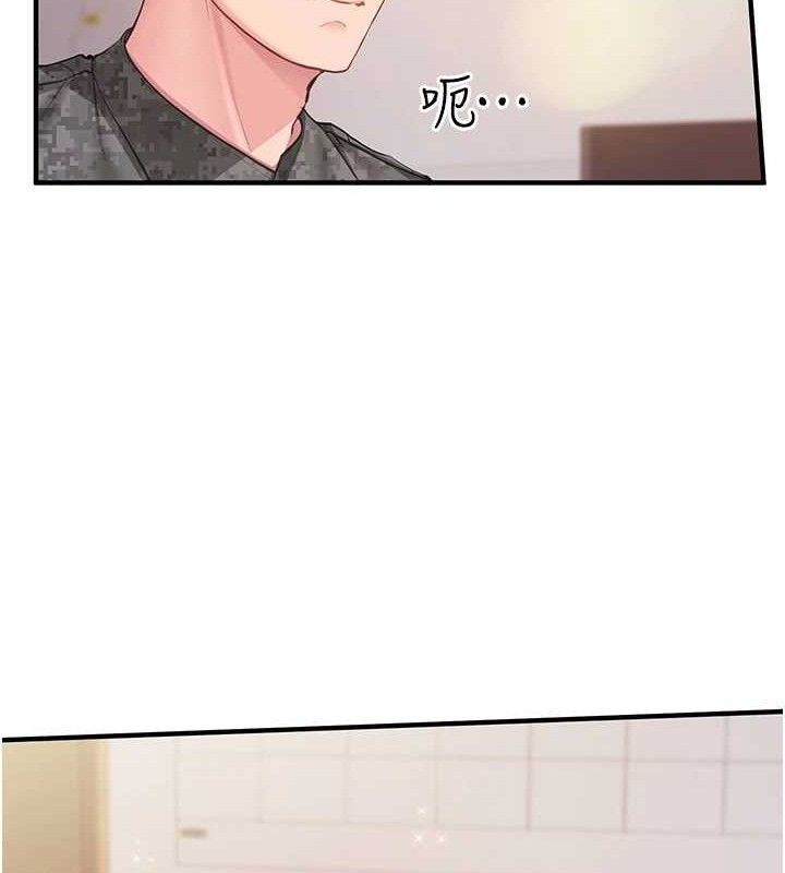 报告女班长:一根突起第2话-令人小头充血的健身运动