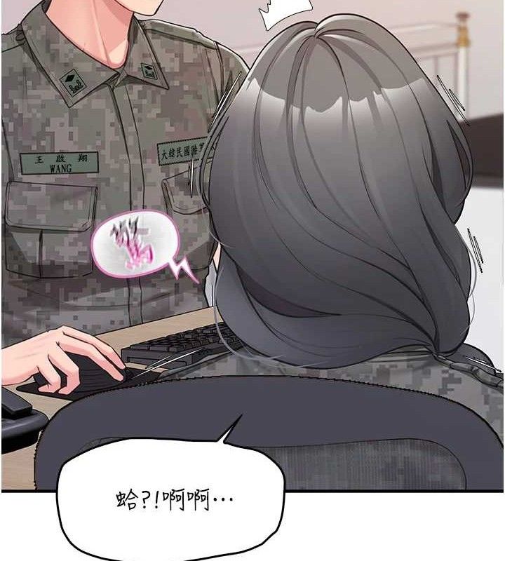 报告女班长:一根突起第2话-令人小头充血的健身运动