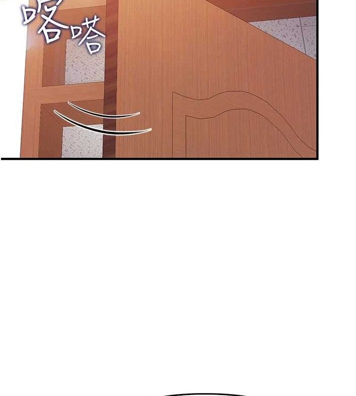 报告女班长:一根突起第2话-令人小头充血的健身运动