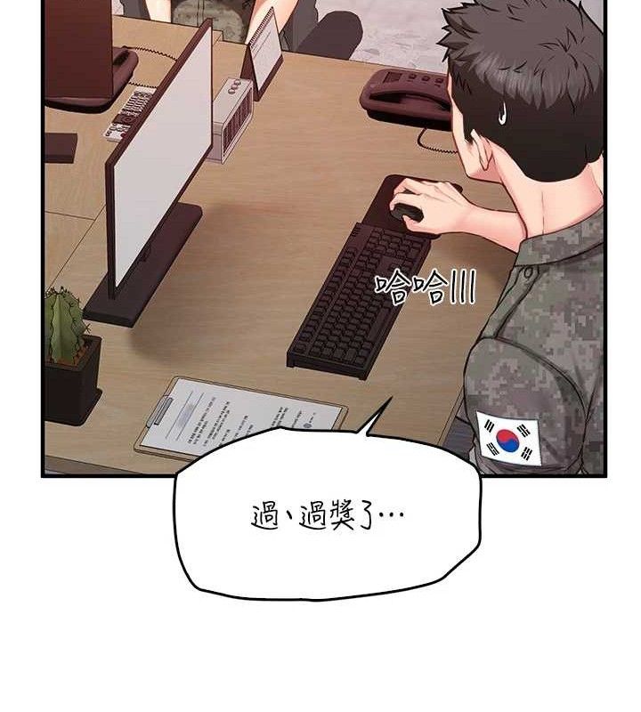 报告女班长:一根突起第2话-令人小头充血的健身运动