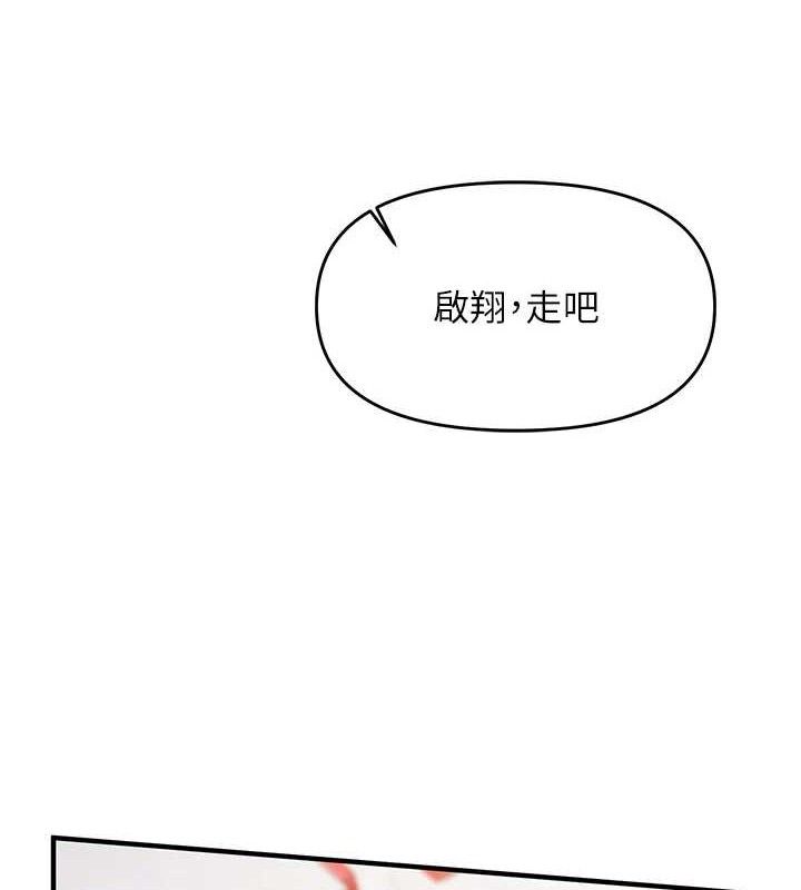 報告女班長:一根突起第2話-令人小頭充血的健身運動