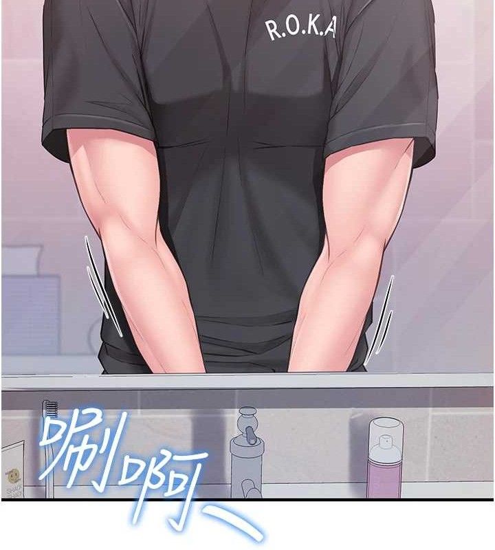 报告女班长:一根突起第2话-令人小头充血的健身运动