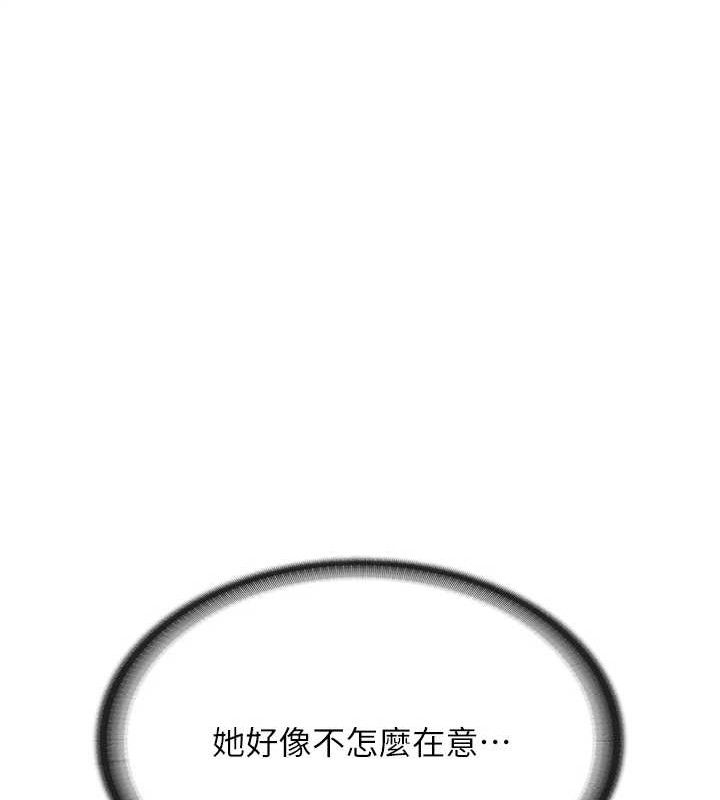 报告女班长:一根突起第2话-令人小头充血的健身运动