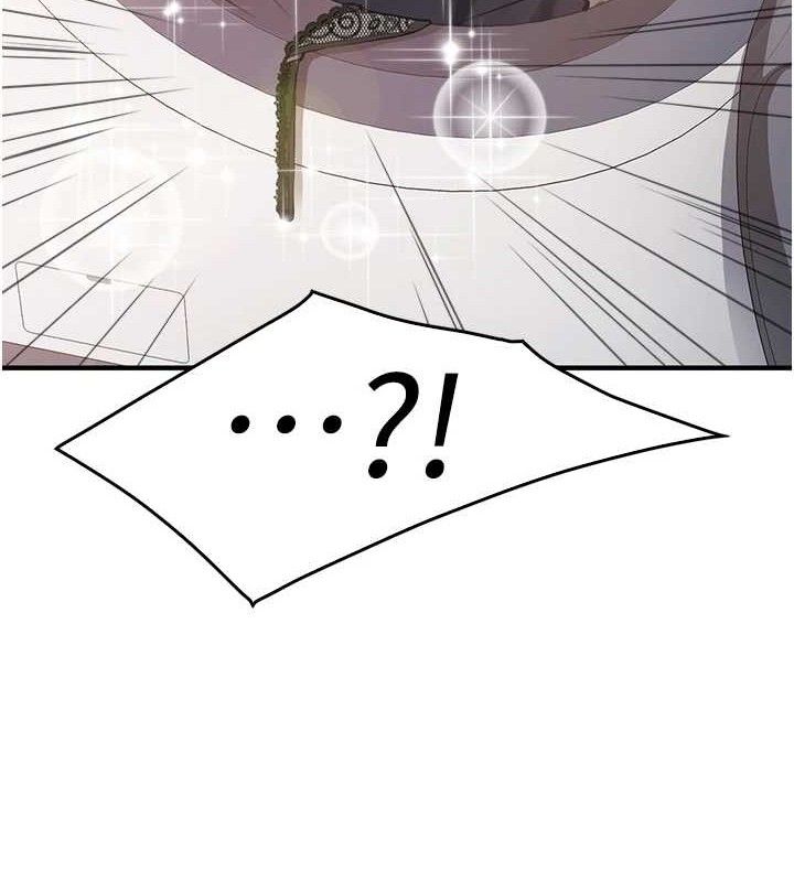 報告女班長:一根突起第2話-令人小頭充血的健身運動