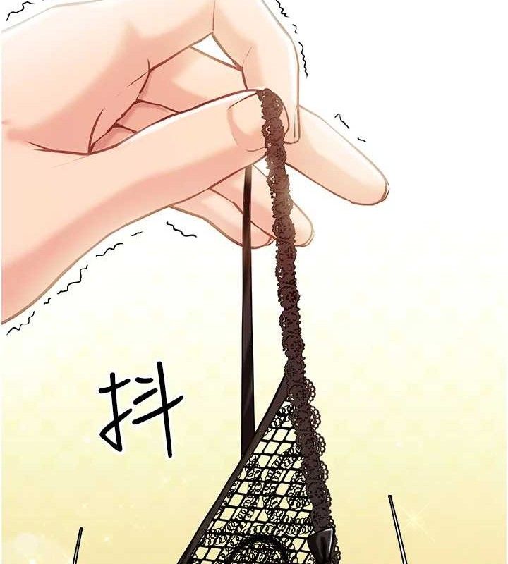 报告女班长:一根突起第2话-令人小头充血的健身运动