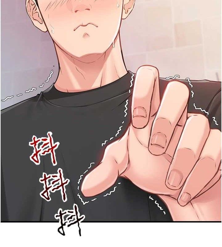 报告女班长:一根突起第2话-令人小头充血的健身运动