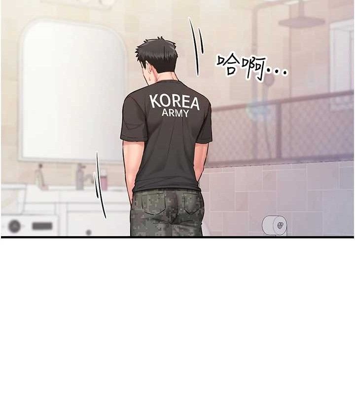 报告女班长:一根突起第2话-令人小头充血的健身运动