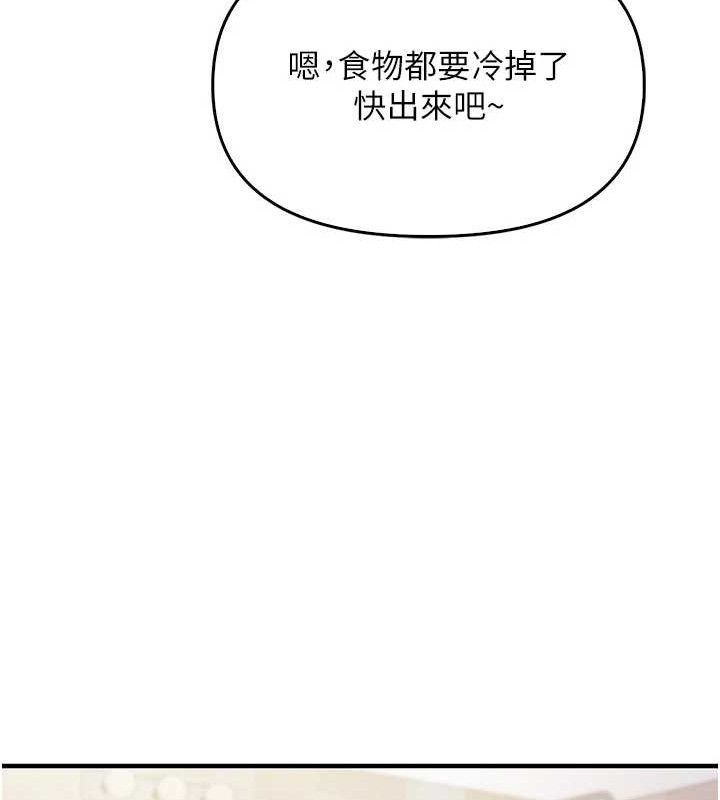 报告女班长:一根突起第2话-令人小头充血的健身运动