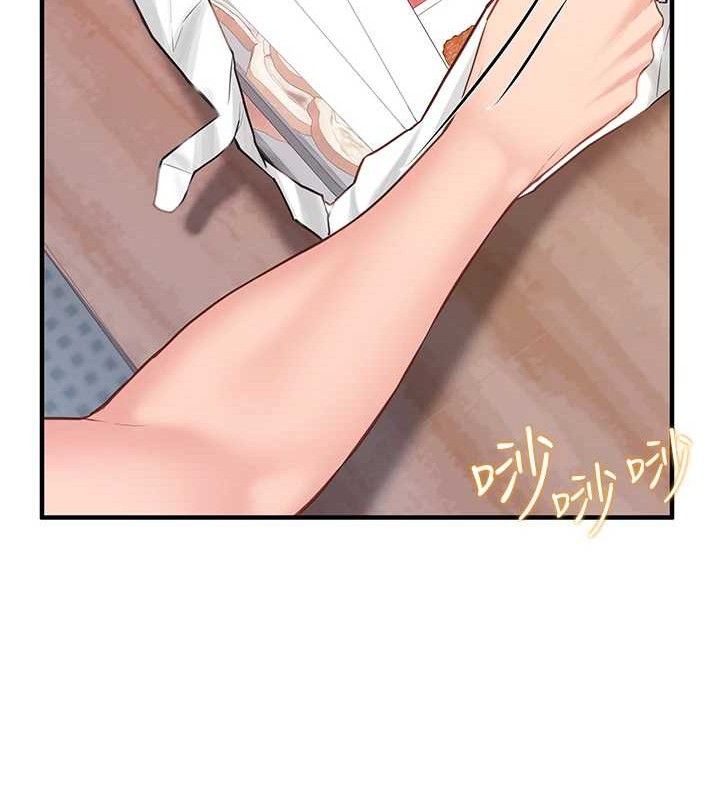 报告女班长:一根突起第2话-令人小头充血的健身运动