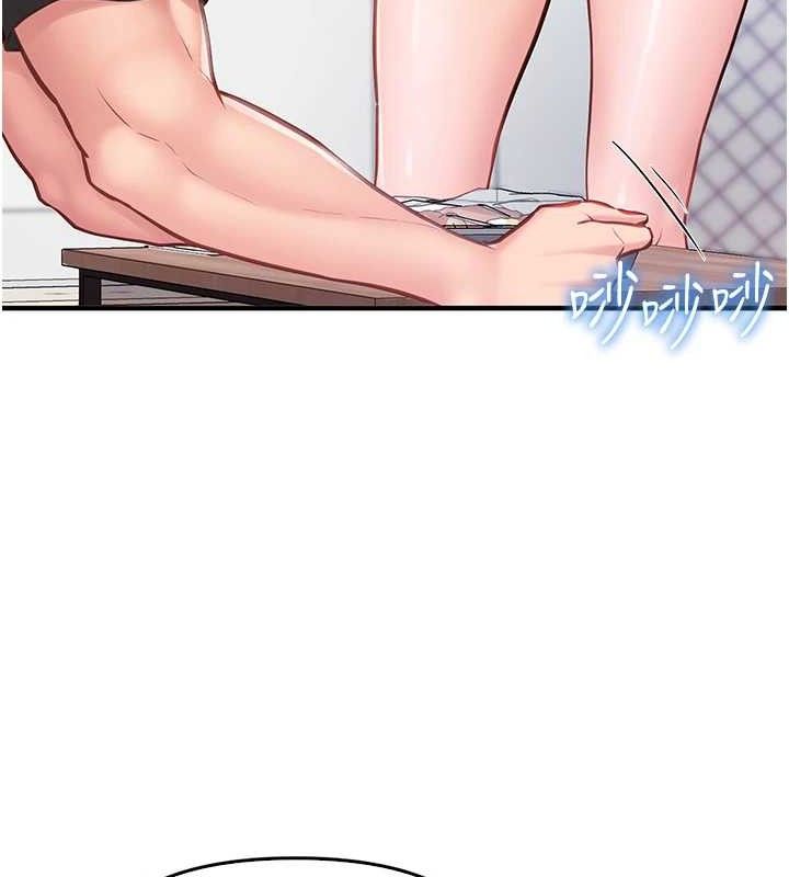 报告女班长:一根突起第2话-令人小头充血的健身运动