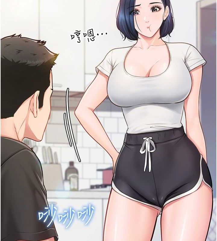 报告女班长:一根突起第2话-令人小头充血的健身运动