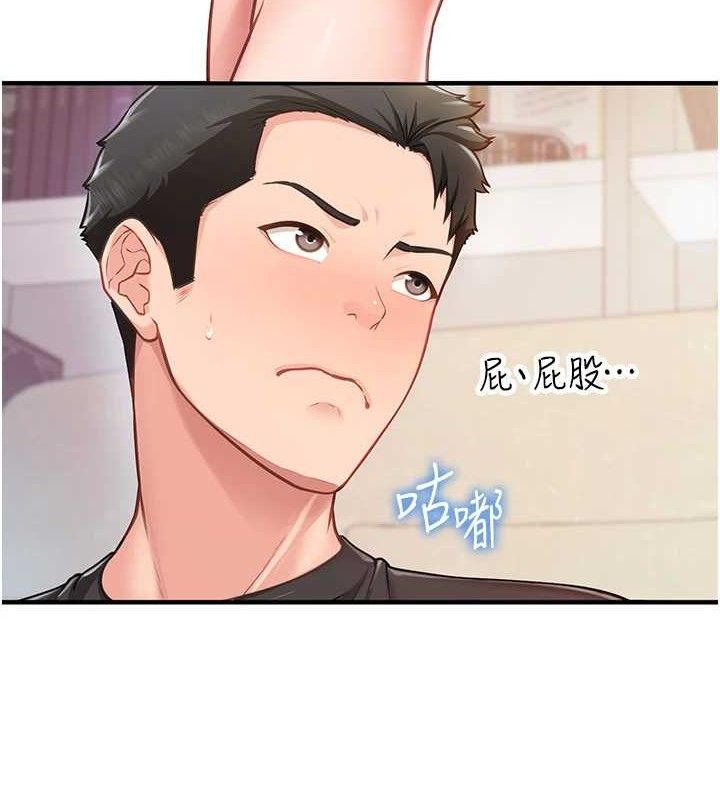 报告女班长:一根突起第2话-令人小头充血的健身运动