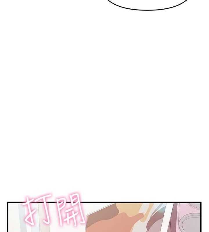 报告女班长:一根突起第2话-令人小头充血的健身运动