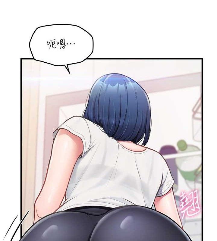 报告女班长:一根突起第2话-令人小头充血的健身运动