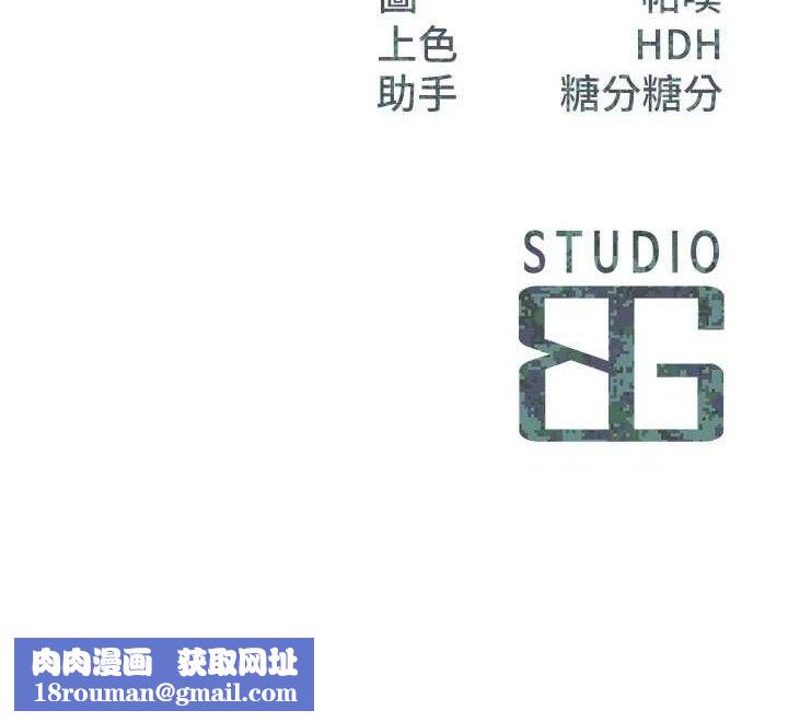 报告女班长:一根突起第2话-令人小头充血的健身运动