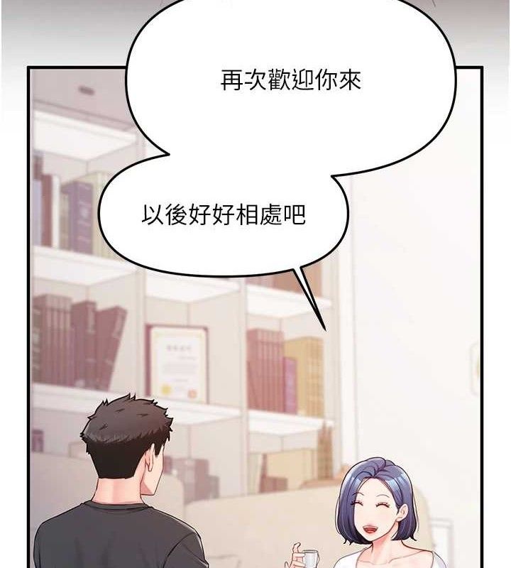 报告女班长:一根突起第3话-毫无防备的炮队长