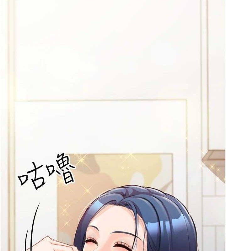 报告女班长:一根突起第3话-毫无防备的炮队长