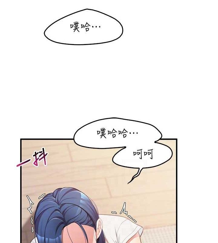 报告女班长:一根突起第3话-毫无防备的炮队长