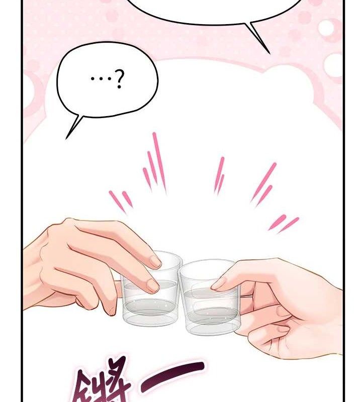 报告女班长:一根突起第3话-毫无防备的炮队长