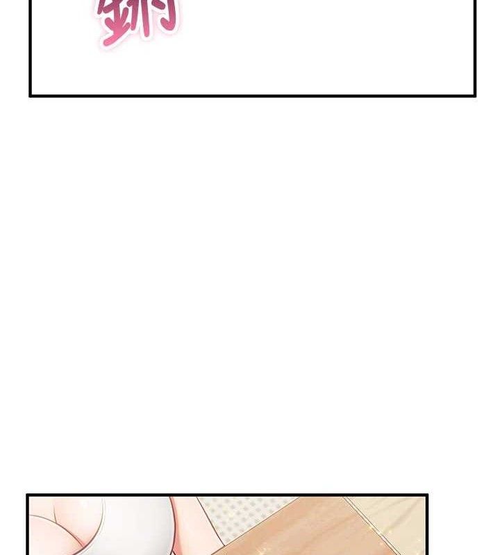 报告女班长:一根突起第3话-毫无防备的炮队长