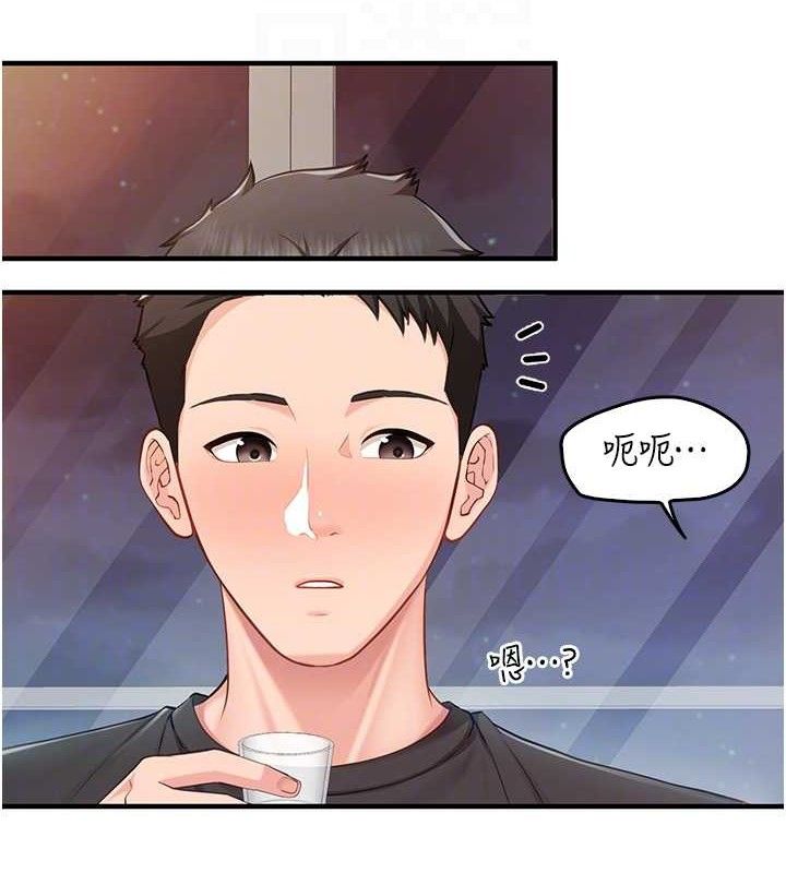 报告女班长:一根突起第3话-毫无防备的炮队长