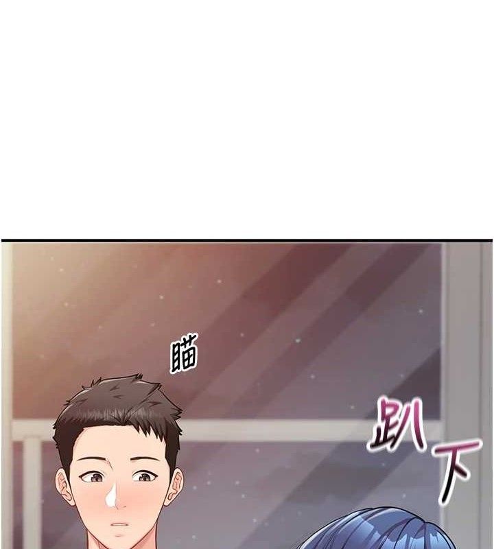 报告女班长:一根突起第3话-毫无防备的炮队长