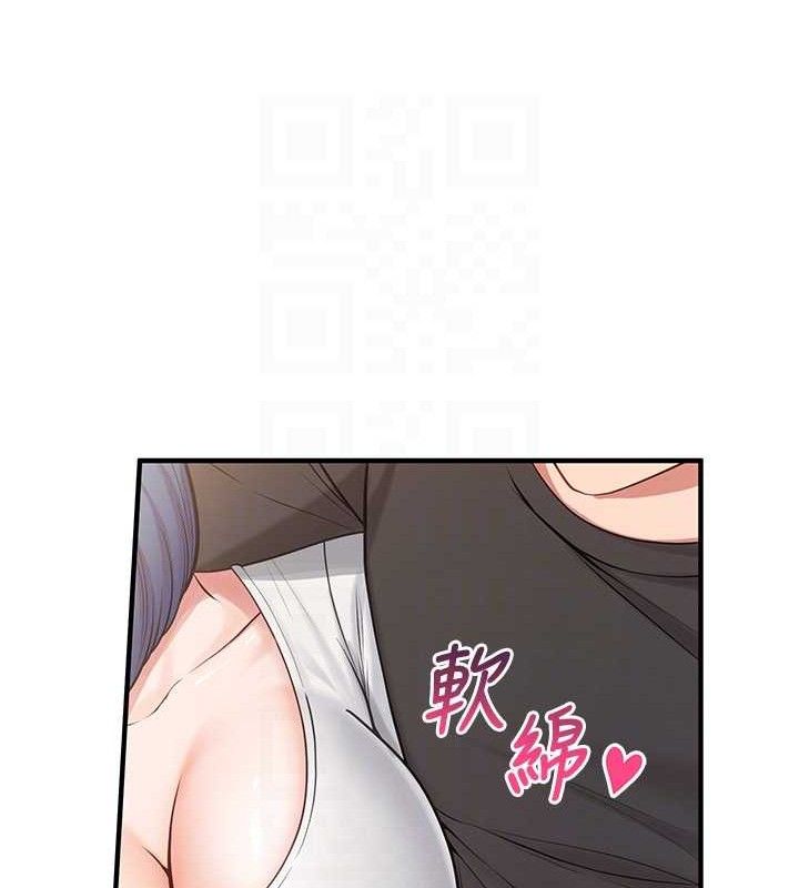 报告女班长:一根突起第3话-毫无防备的炮队长