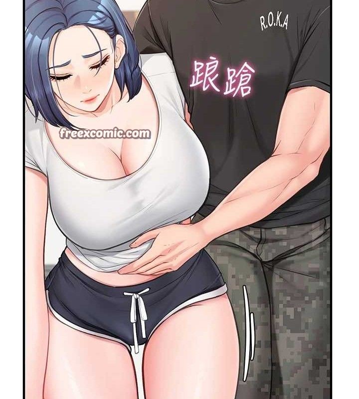 报告女班长:一根突起第3话-毫无防备的炮队长