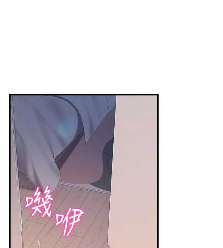 报告女班长:一根突起第3话-毫无防备的炮队长